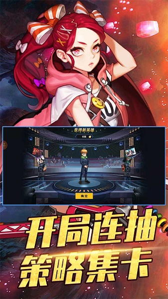 攻守兼备装备果盘版 攻守兼备手游果盘版下载