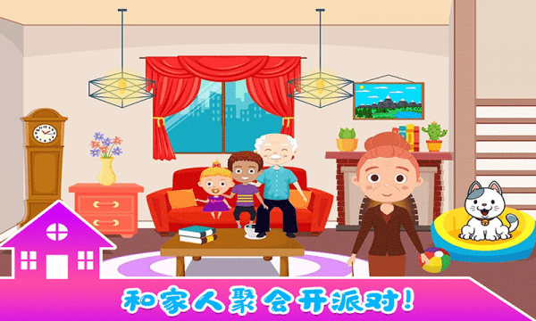 小小生活公寓游戏 小小生活公寓最新版下载