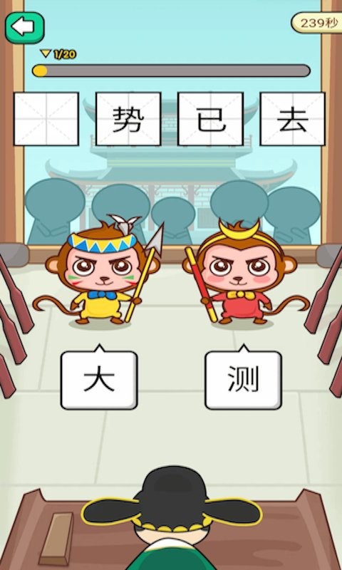 我找茬贼快app 我找茬贼快最新版下载