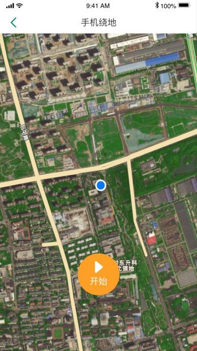 记亩易app 记亩易最新版下载