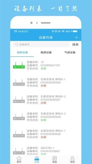 宏秀智维app 宏秀智维手机版下载