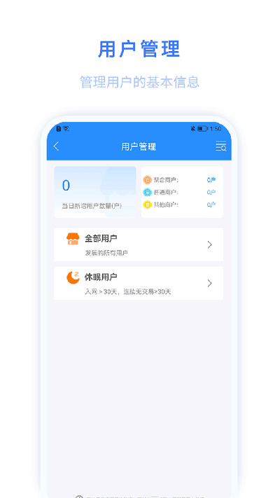 环球客plus 环球客plus软件下载