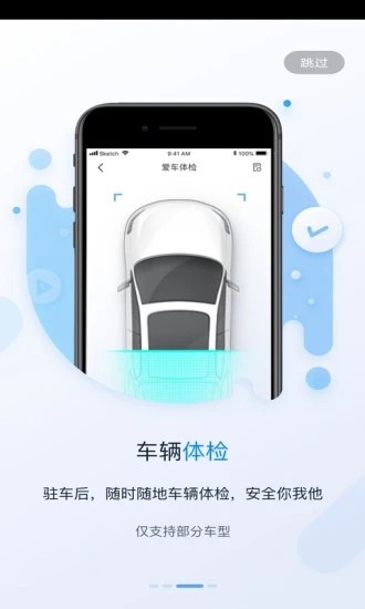 my fengon软件 my fengon手机版下载