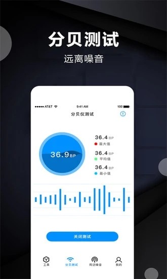 实时距离测量app专业版 实时距离测量app专业版下载