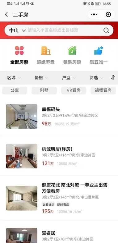 住新家找房展示端app下载