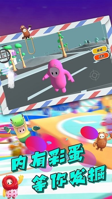 糖友请留步游戏下载