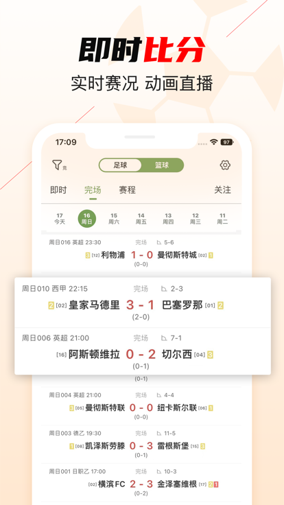 极跃体育 2