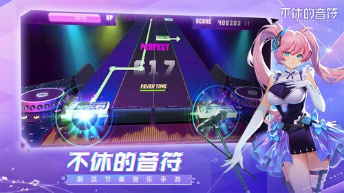 不休的音符游戏 1