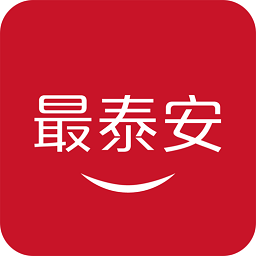 最泰安