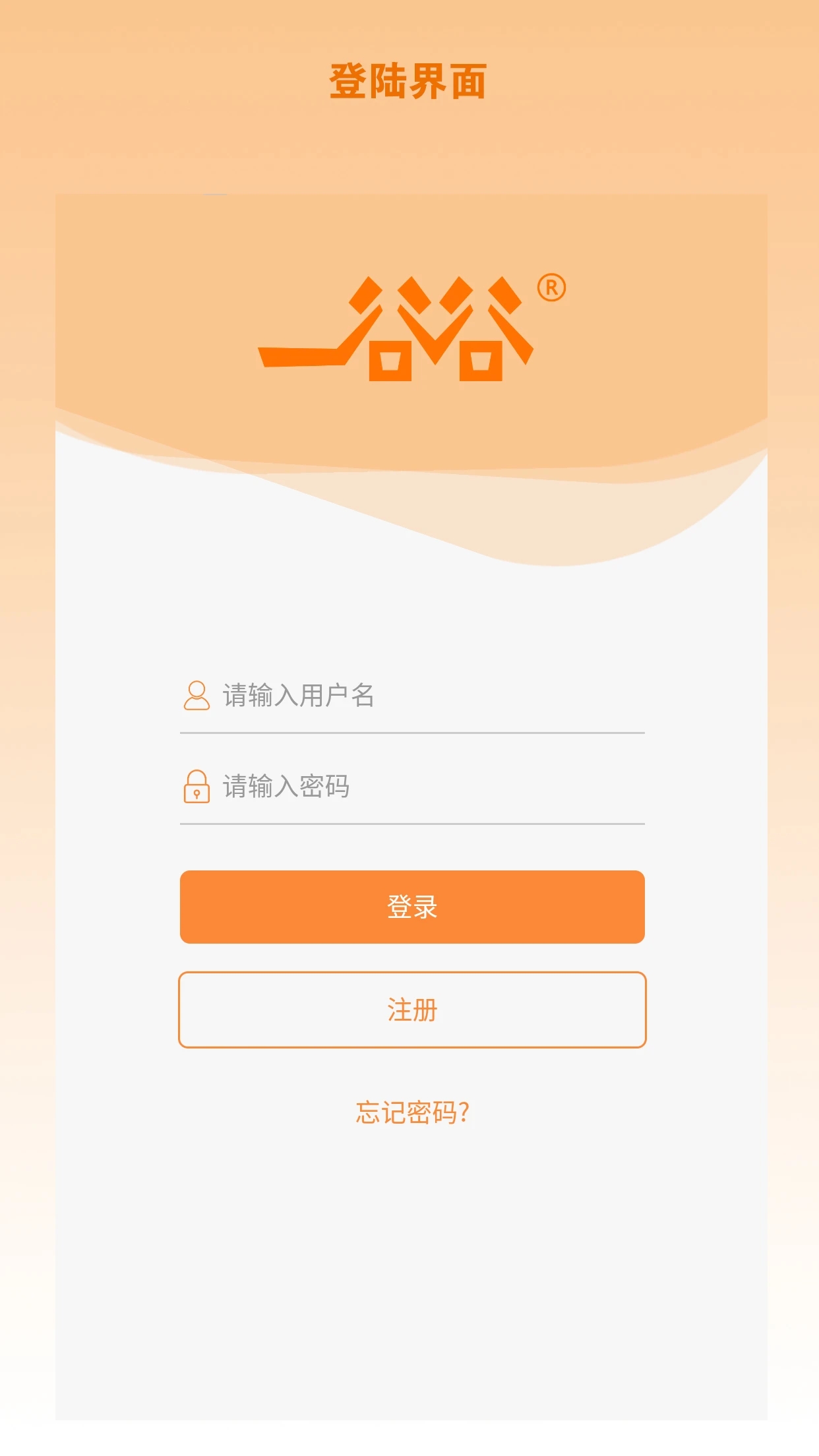 一谷谷家政 1