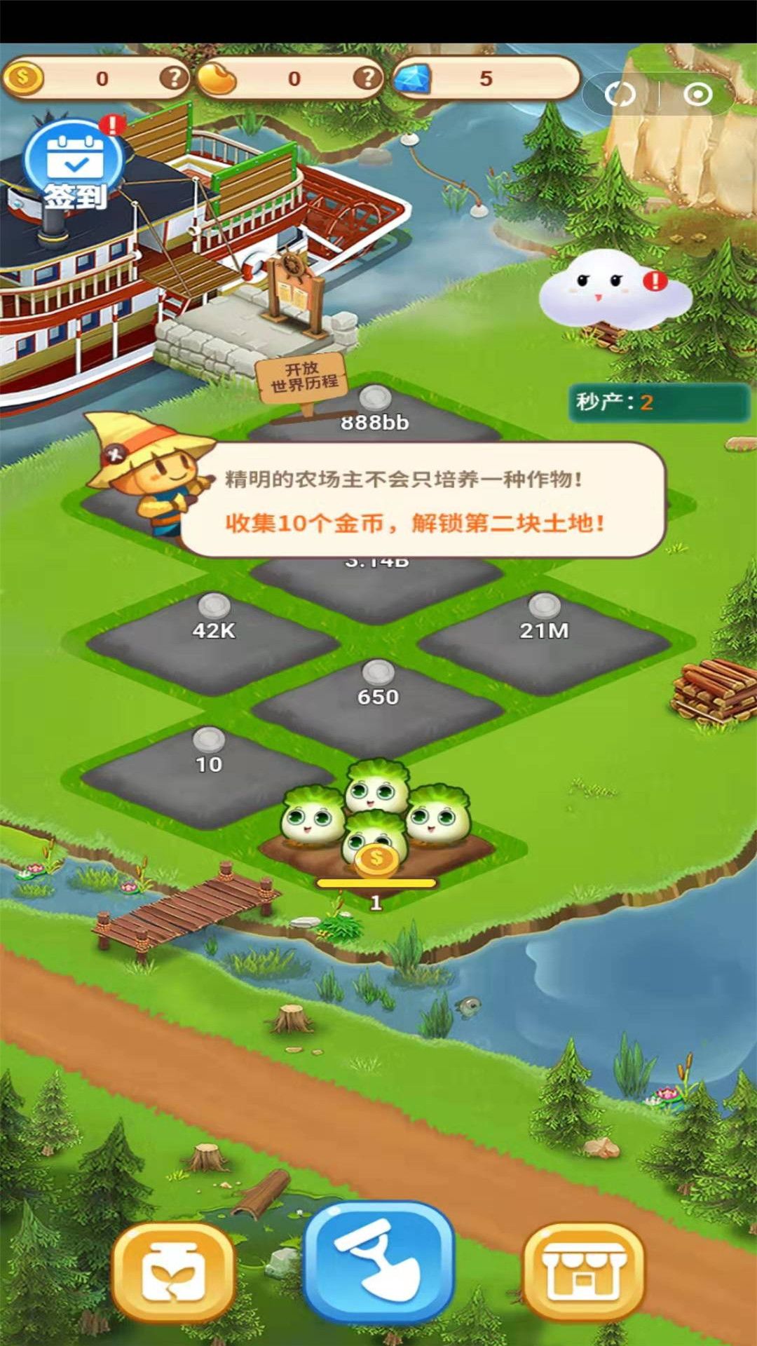 趣玩游戏盒子 2