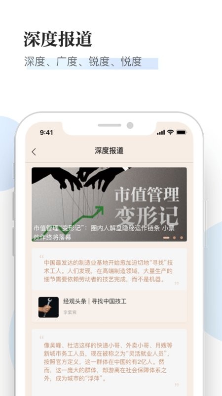 经观 1