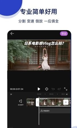 抖微视频剪辑 1