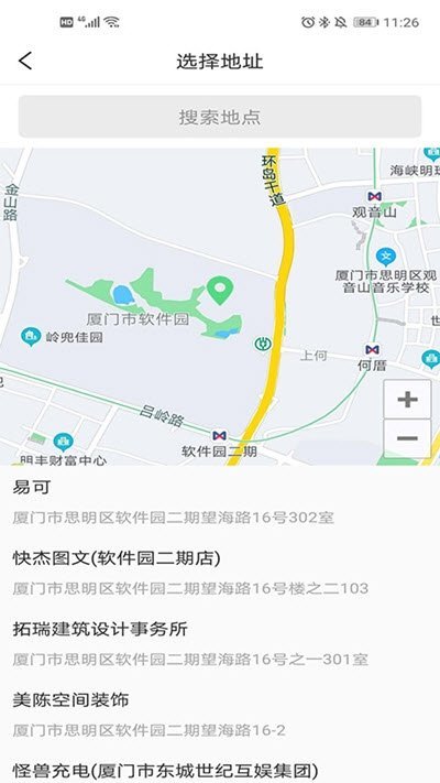 热城出行 1