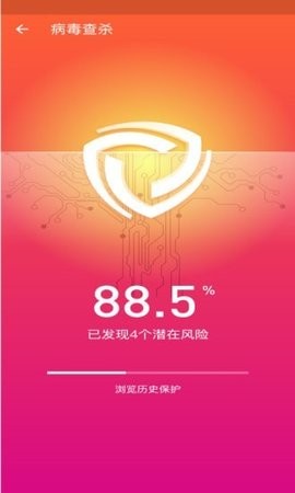 手机优化师 1