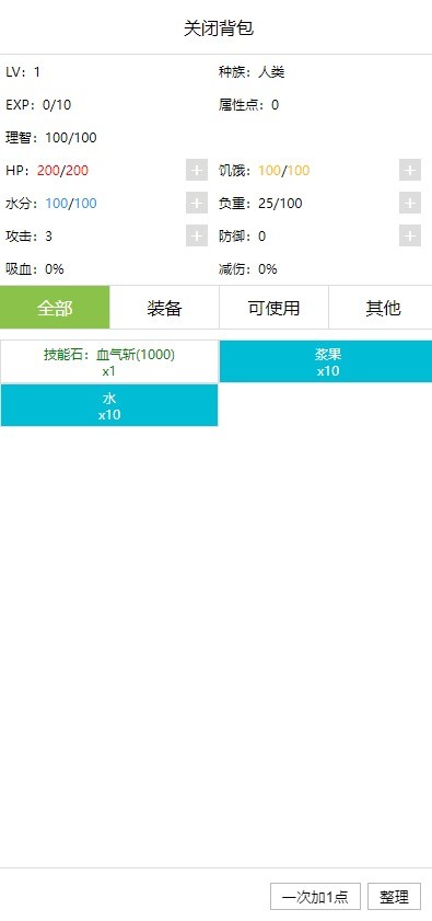 开拓者 1