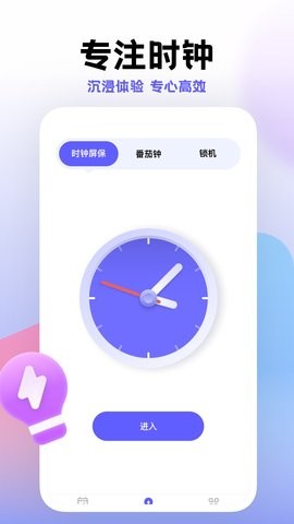 计划帮 1