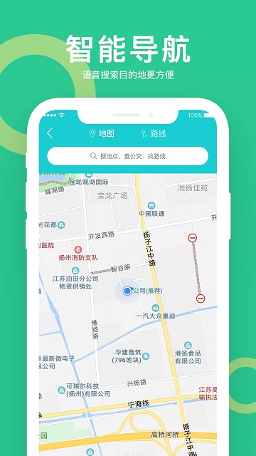 小云助手app 2