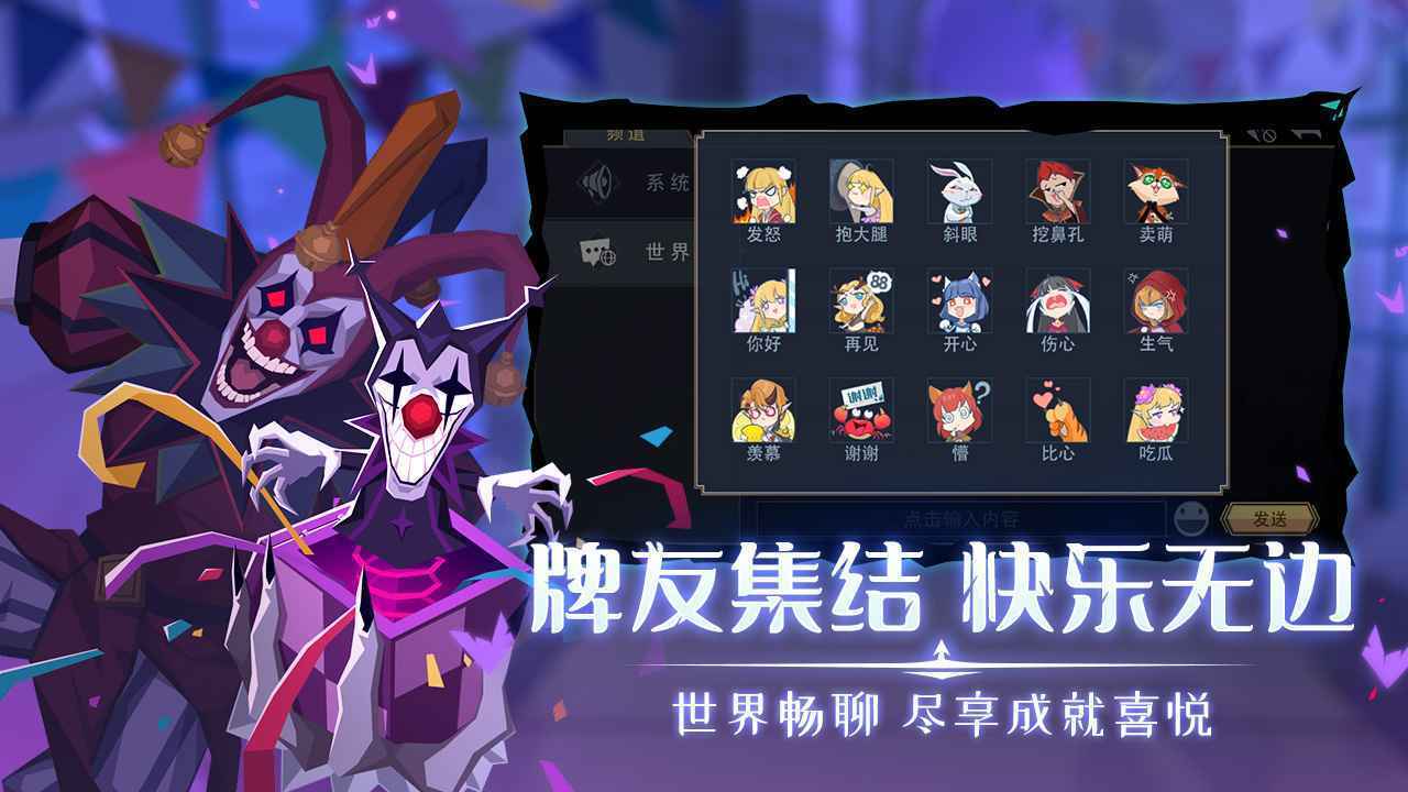 恶魔秘境 1