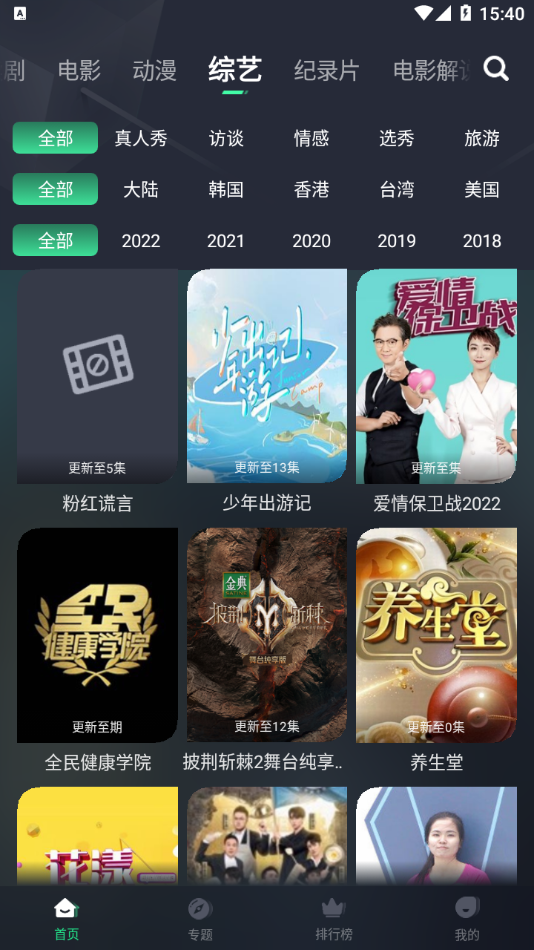 绿叶影视 1