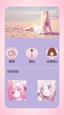 全能美日相机 2