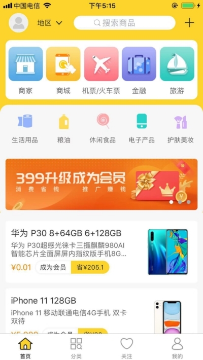 黄鹂窝优选 1