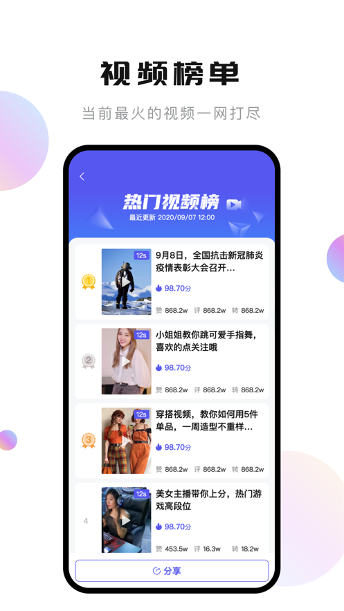 轻抖最新版 1