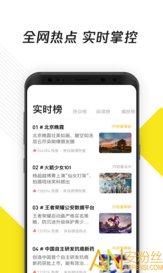 企鹅号app 企鹅号手机客户端下载