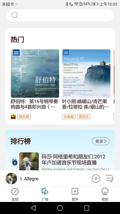 “库客音乐app下载”