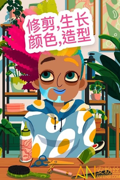 托卡美发沙龙4虫虫助手版下载