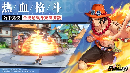 航海王热血航线小米版 航海王热血航线小米渠道服下载
