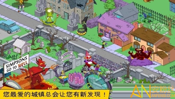 辛普森一家安卓手机版 辛普森一家游戏下载