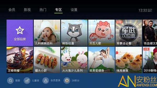 泰捷视频手机版 泰捷视频app下载