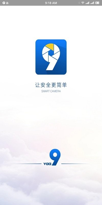 vaa9监控软件 vaa9摄像头官方介绍