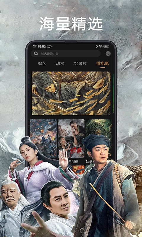 天天影视大全2023 天天影视大全下载安装