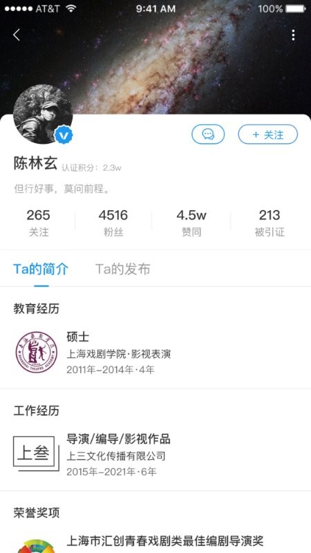 格致app 格致app官方下载安卓