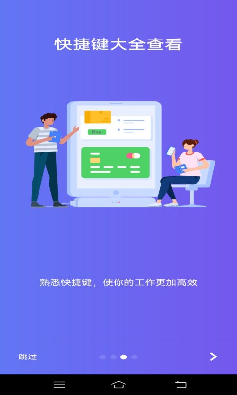 word文字处理最新版