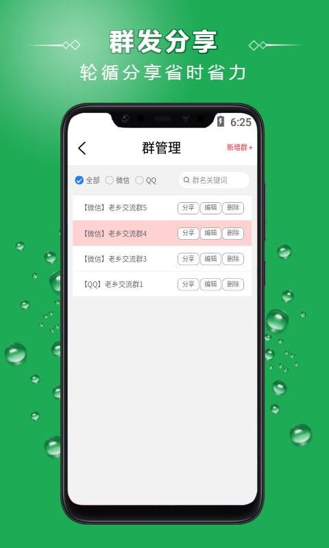 车找人找车平台app 车找人找车平台软件下载