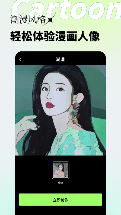 妙影app 妙影免费下载