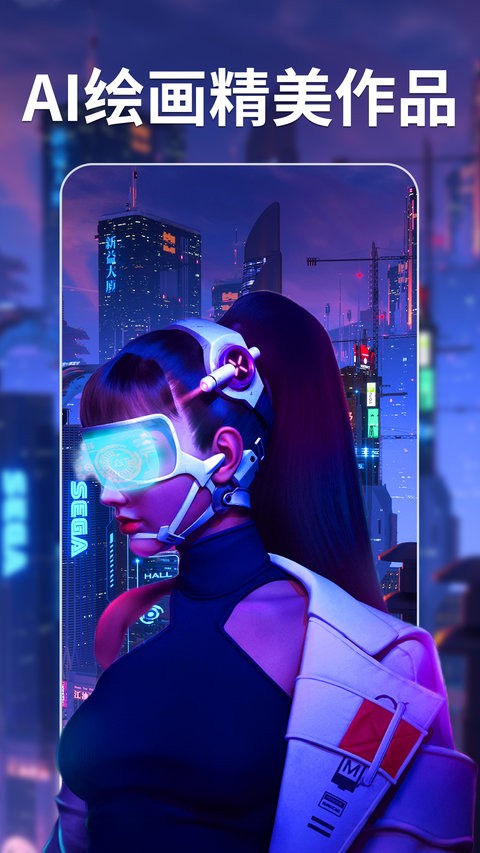 意间绘画软件 意间绘画app下载
