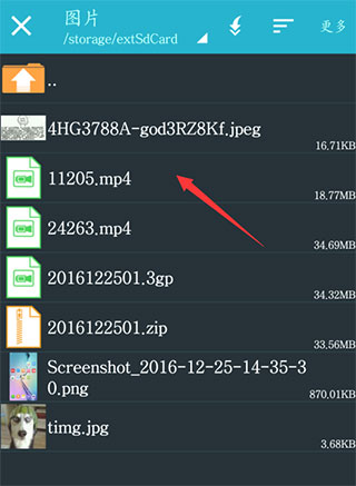 zarchiver汉化版下载