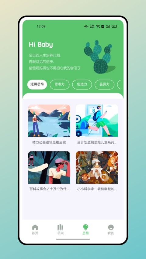 artset4绘画app artset4绘画最新版