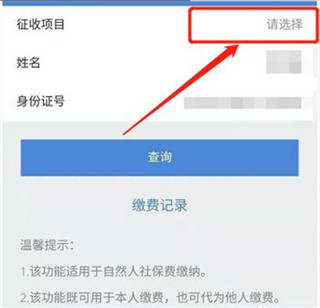 锦州通app最新版本2022 锦州通app下载最新版