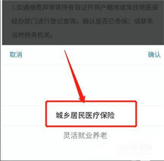 锦州通app最新版本2022 锦州通app下载最新版