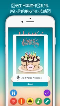 birthdaycake官方版 birthday cake软件下载