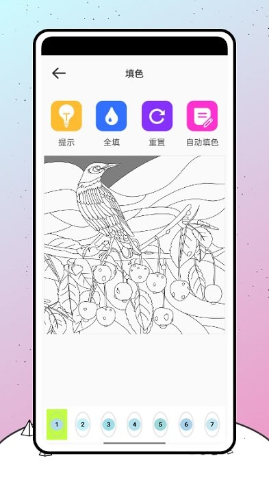 有趣涂鸦软件 有趣涂鸦app下载