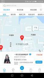 帮邻 1
