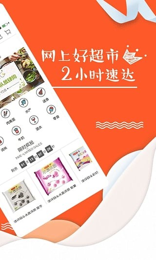 多点购物 3