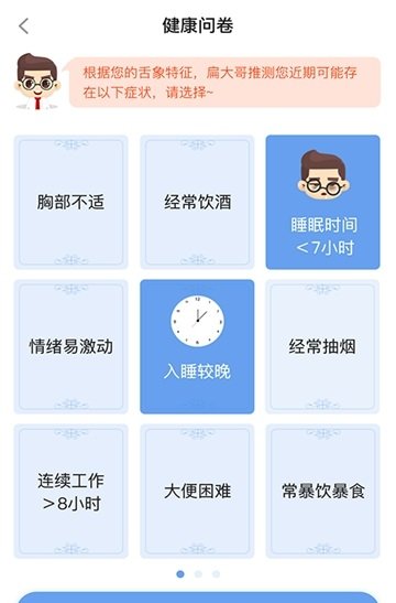 康小二 1