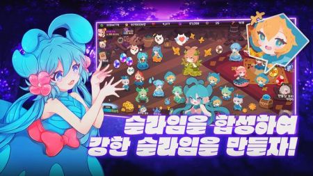 与魔王一起养史莱姆 2